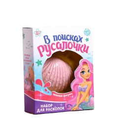 Sınaqlar üçün dəst Школа Талантов Русалочка