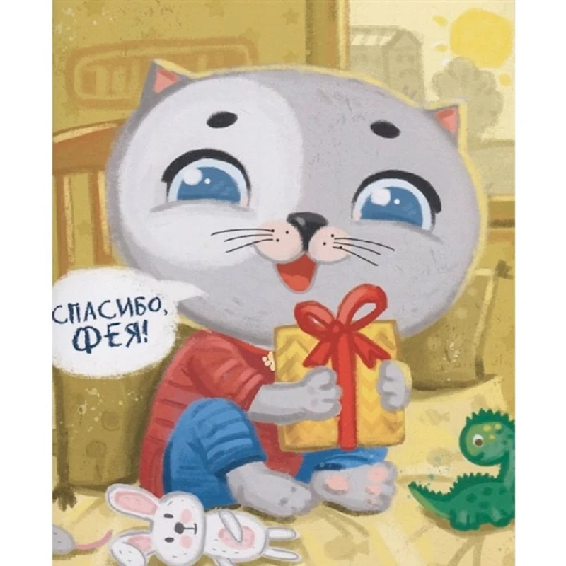 Книга Котенок Пух и зубная фея, автор Купырина А. М.