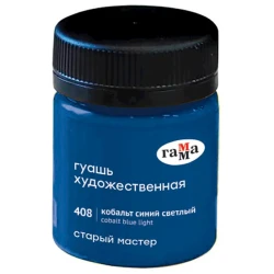 Гуашь Гамма Старый Мастер Cobalt Blue Light 408, 40 мл