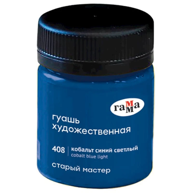 Гуашь Гамма Старый Мастер Cobalt Blue Light 408, 40 мл