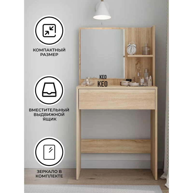 Туалетный столик 130x40x65 см, ЛДСП, сонома