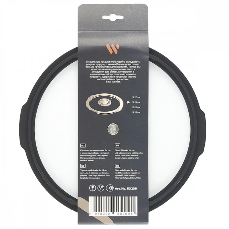 Крышка стеклянная Werner Imola 50209 24 см Крышка стеклянная Werner Imola 50209 24 см