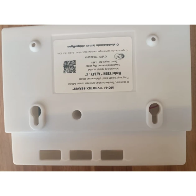 4-х зонная пожарная панель logipro_panel_altay 4-х зонная пожарная панель logipro_panel_altay