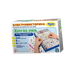 Настольная игра Десятое королевство Электровикторина «Хочу все знать»