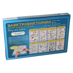 Настольная игра Десятое королевство Электровикторина «Хочу все знать»