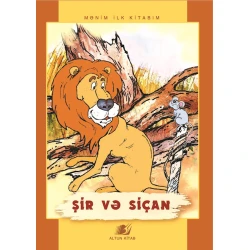 Книга Altun Kitab Mənim İlk Kitabım Şir və Siçan, 3+ лет, 12 стр