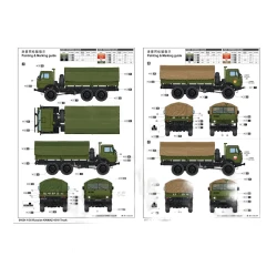 Сборная модель ICM Soviet Six-Wheel Army Truck, 3+ лет , 310 элементов