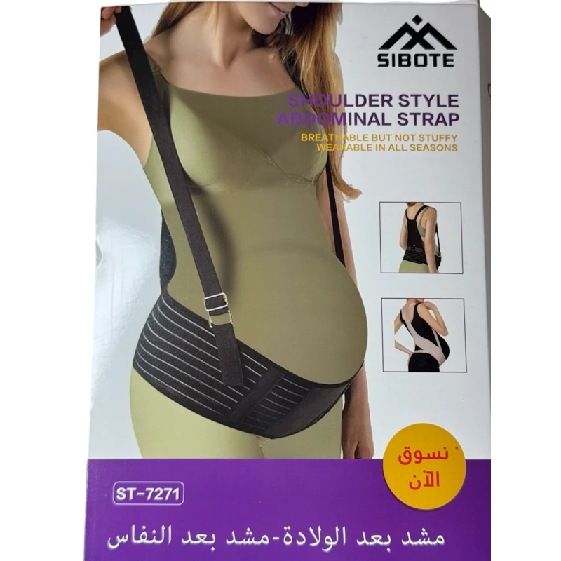 Бандаж для беременных Sibote ST_7271, черный, размер XXL