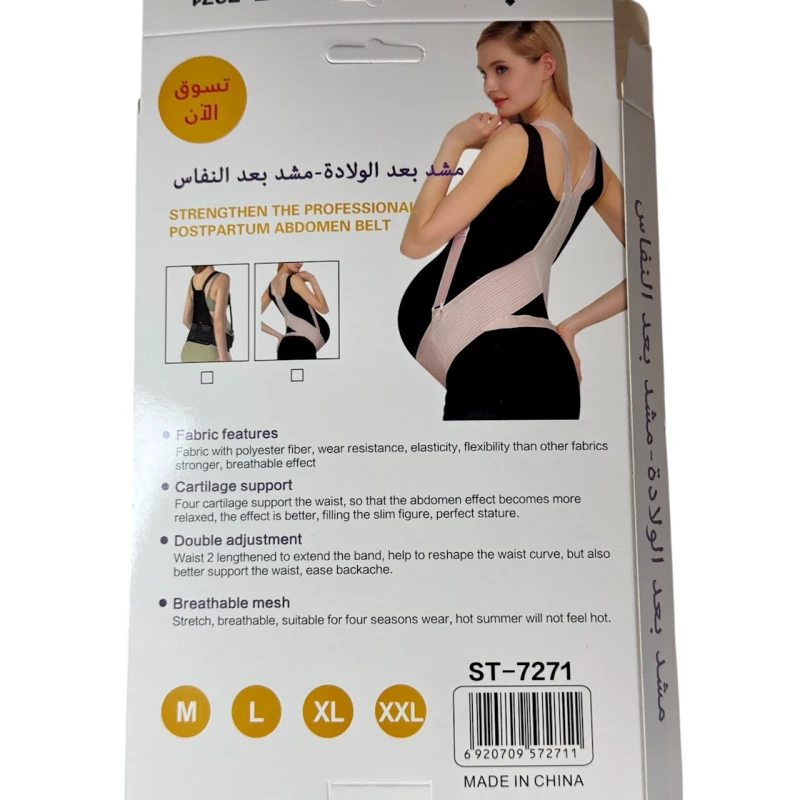 Бандаж для беременных Sibote ST_7271, черный, размер XXL