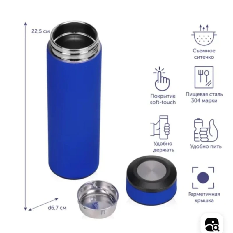Термос AZR0043, нержавеющий металл, синий, 500 мл Термос AZR0043, нержавеющий металл, синий, 500 мл