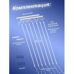 Сушилка для белья Lakmet MA-GH106, металл, белая