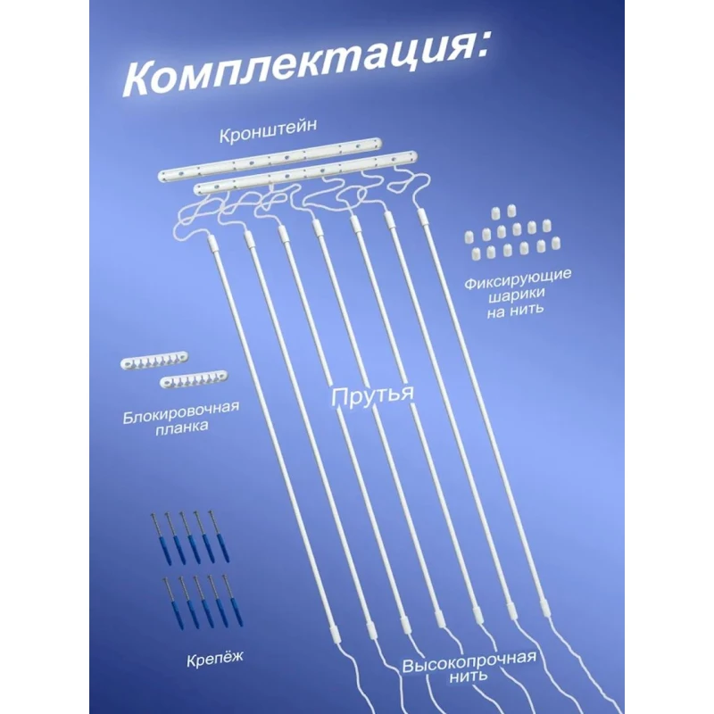 Сушилка для белья Lakmet MA-GH106, металл, белая Сушилка для белья Lakmet MA-GH106, металл, белая