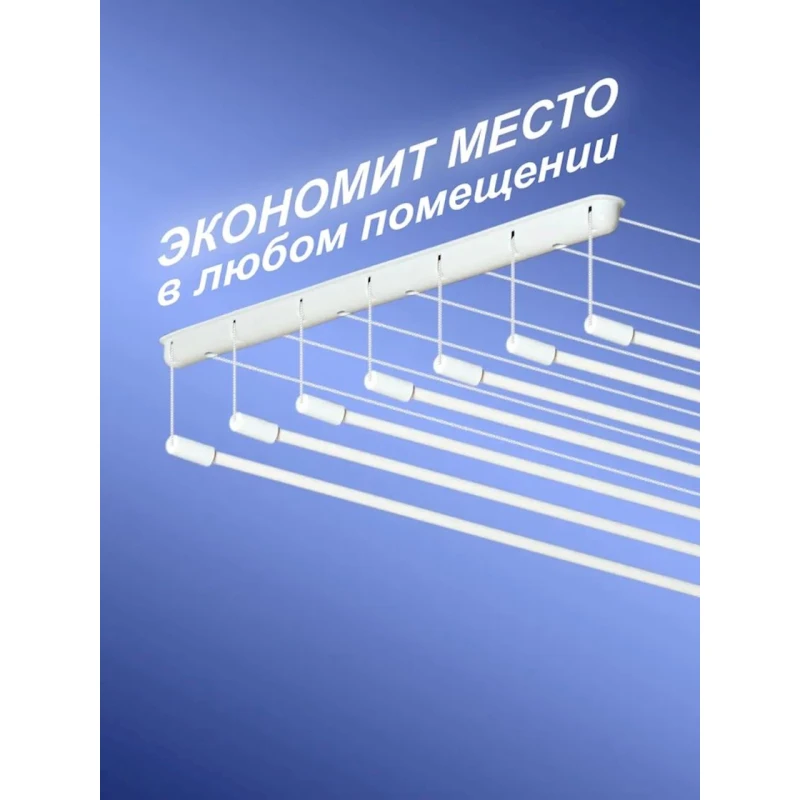 Сушилка для белья Lakmet MA-GH106, металл, белая Сушилка для белья Lakmet MA-GH106, металл, белая