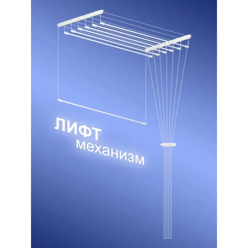 Сушилка для белья Lakmet MA-GH106, металл, белая Сушилка для белья Lakmet MA-GH106, металл, белая