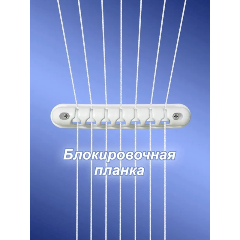 Сушилка для белья Lakmet MA-GH106, металл, белая Сушилка для белья Lakmet MA-GH106, металл, белая