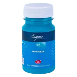 Акриловая краска Ладога 507, Бирюзовый, 100 мл