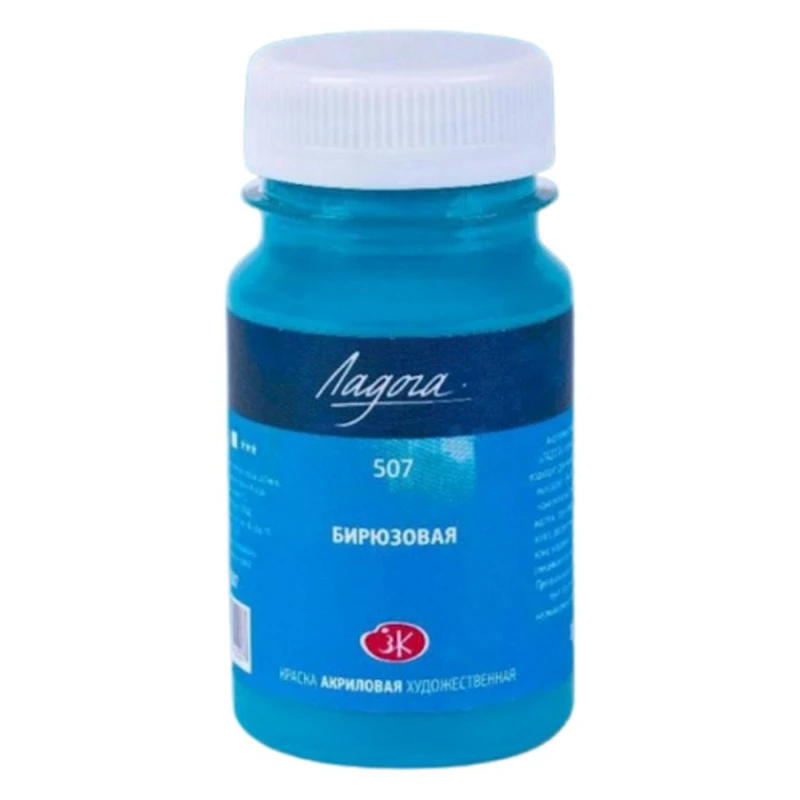 Акриловая краска Ладога 507, Бирюзовый, 100 мл