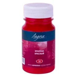 Акриловая краска Ладога 317, Краплак красный, 100 мл