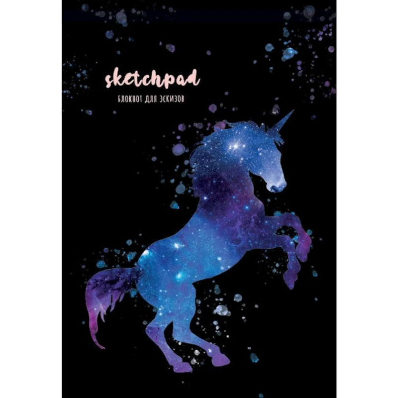 Скетчпад Проф-Пресс Единорог A5, 80 листов, 6+ лет(4630097511576) Скетчпад Проф-Пресс Единорог A5, 80 листов, 6+ лет(4630097511576)