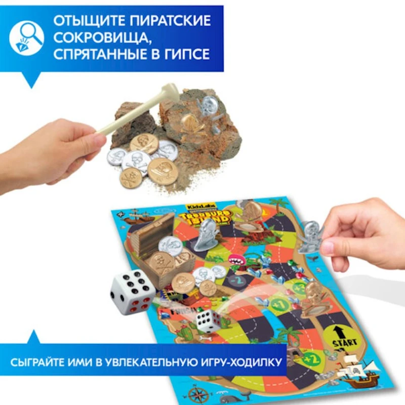 Набор 4M Kidz Labs Treasure Island Dig & Play Game Набор 4M Kidz Labs Treasure Island Dig & Play Game