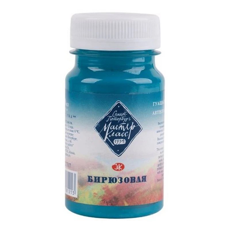 Гуашь Мастер-Класс, Бирюзовая, 100мл Гуашь Мастер-Класс, Бирюзовая, 100мл