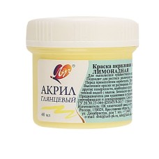 Akril boya Луч Limonad, 40 ml
