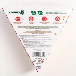 Развивающие тактильные мячики Крошка Я Пицца, 3+ лет