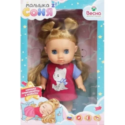 Кукла Весна Малышка Соня. Котенок, 22 см, 3+ года