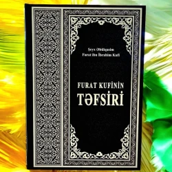 Kitab Əyyaşinin Təfsiri, müəllif Şeyx Fuat ibn İbrahim Kufi