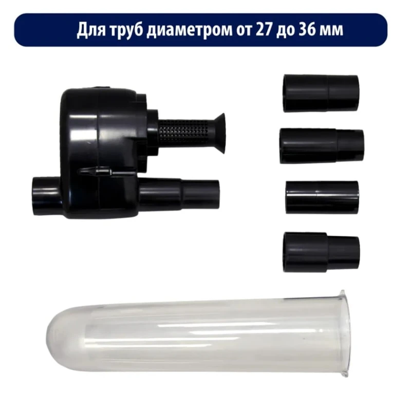 Циклонный фильтр для пылесоса Universal Neolux NEO-FC02