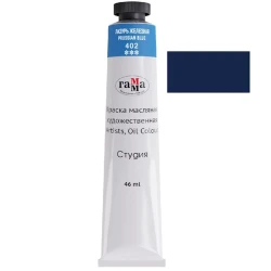 Масляная краска Гамма Студия Prussian Blue 402, 46 мл