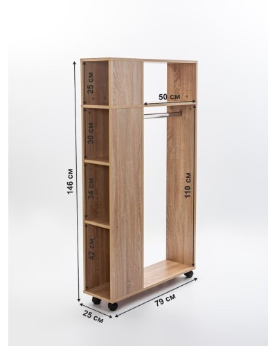 Rəfli asılqan Letta Somona, 146x25х79 sm, LDSP, bej
