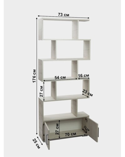 Stellaj Letta Stvorki Dub White, 176х25х73 sm, LDSP, ağ