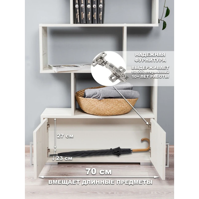 Стеллаж Letta Stvorki Dub White, 176х25х73 см, ЛДСП, белый