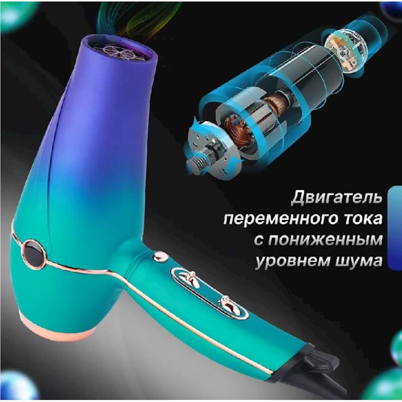 Фен Middliv V-232 Фен Middliv V-232