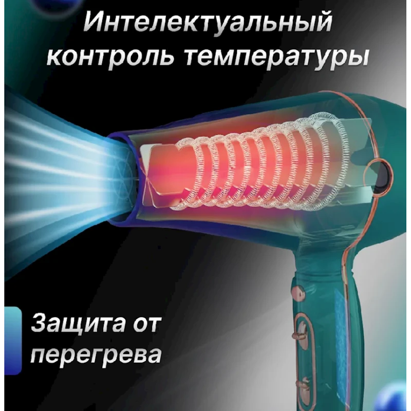 Фен Middliv V-232 Фен Middliv V-232