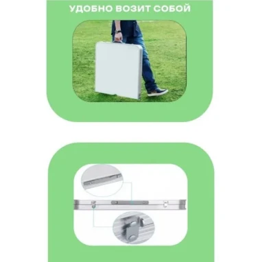 Складной стол и стул Aquazoo 120/60 Складной стол и стул Aquazoo 120/60