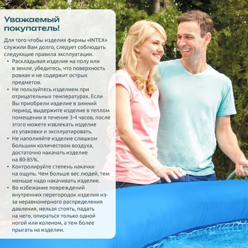 Şişmə hovuz Intex Easy Set 28108NP, 244x61 sm, 1942 l