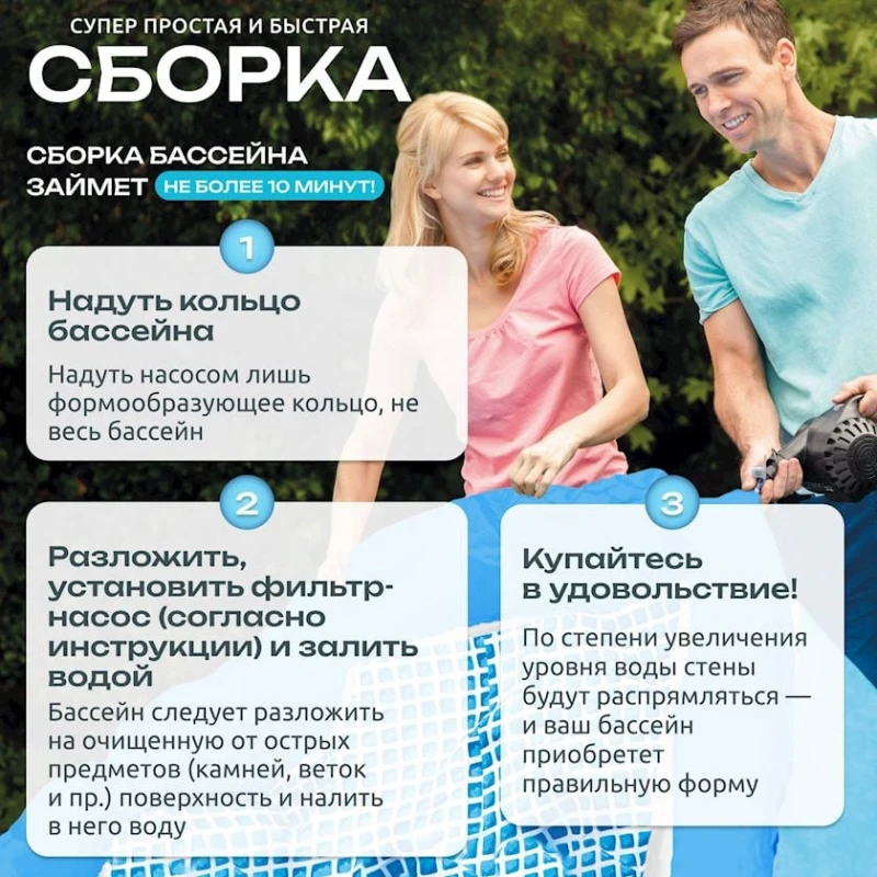 Şişmə hovuz Intex Easy Set 28108NP, 244x61 sm, 1942 l