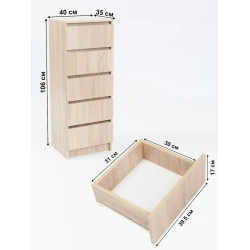 Комод Letta, бежевый, ЛДСП, 40x35x106 см Комод Letta, бежевый, ЛДСП, 40x35x106 см