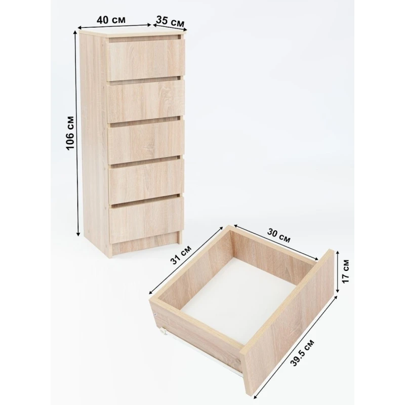 Комод Letta, бежевый, ЛДСП, 40x35x106 см Комод Letta, бежевый, ЛДСП, 40x35x106 см