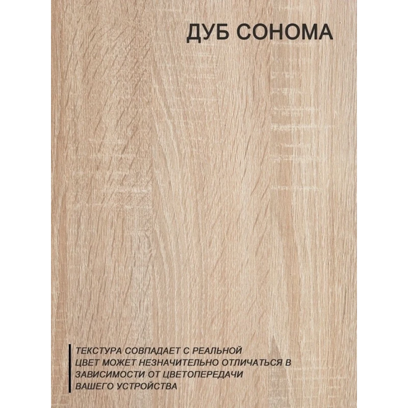 Комод Letta, бежевый, ЛДСП, 40x35x106 см Комод Letta, бежевый, ЛДСП, 40x35x106 см