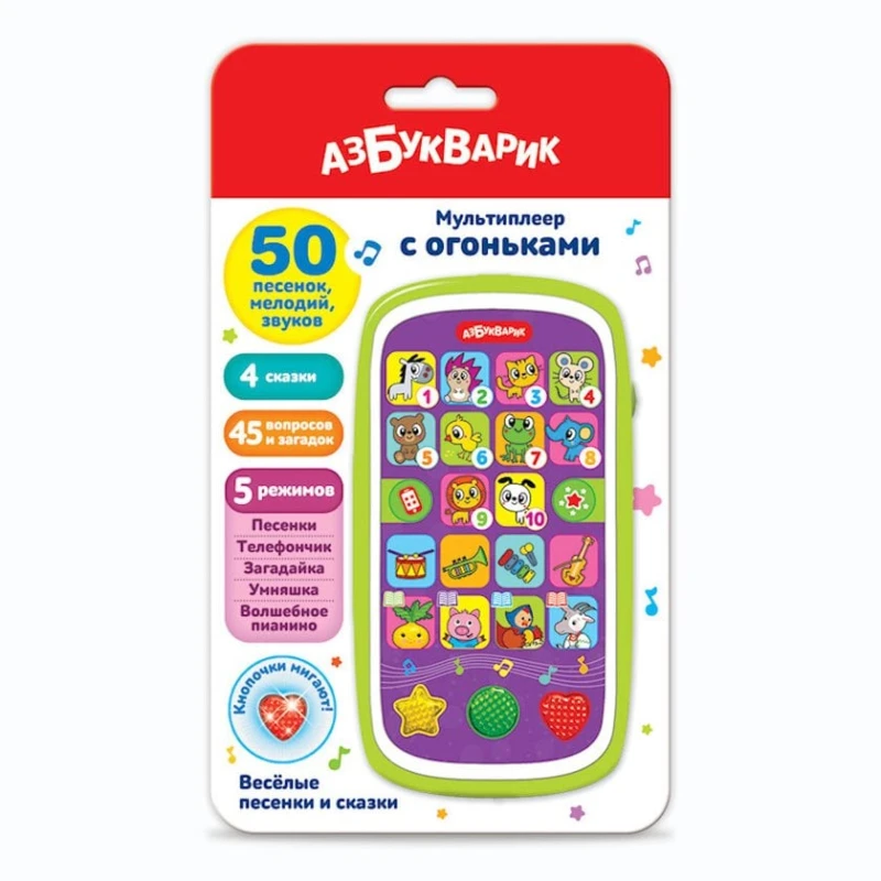 Игровой телефон Азбукварик Веселые песенки и сказки, пластик, разноцветный