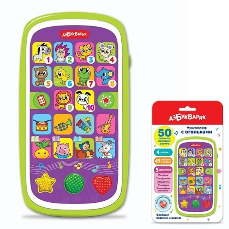 Игровой телефон Азбукварик Веселые песенки и сказки, пластик, разноцветный