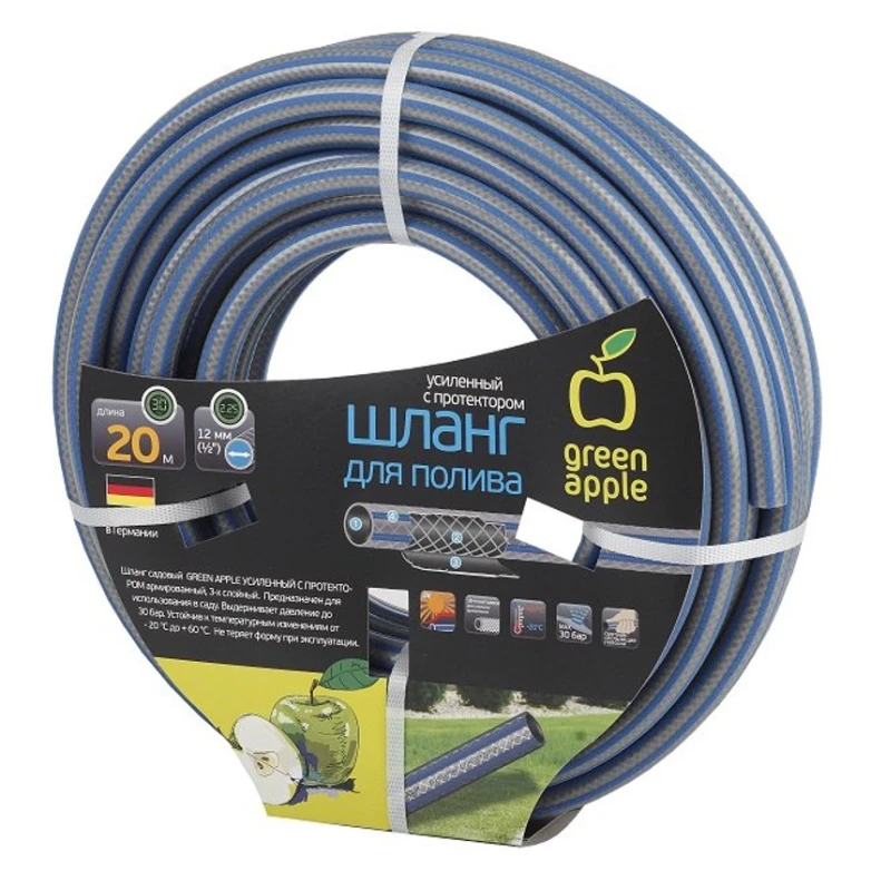 Шланг поливочный GWGH1-032, серый, 20 м