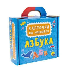 Карточки на магнитах Азбука