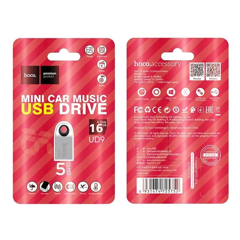 Флешка Hoco UD9 16GB