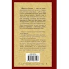 Книга АСТ Учитель, автор Шарлотта Бронте Книга АСТ Учитель, автор Шарлотта Бронте