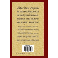 Книга АСТ Учитель, автор Шарлотта Бронте Книга АСТ Учитель, автор Шарлотта Бронте