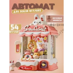 İnteraktiv oyuncaq toybox2, plastik, çəhrayı, 3 yaşdan